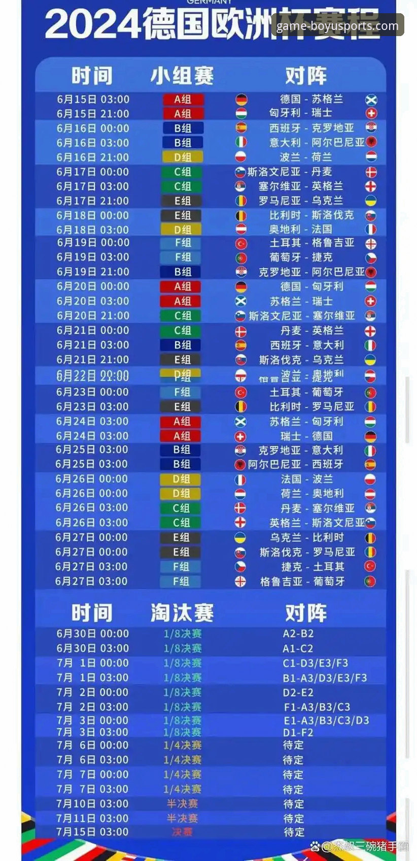 博鱼体育APP官网怎么样 资深球迷分享:从舒尔茨世界波看捷克重返世界杯的震撼时刻
