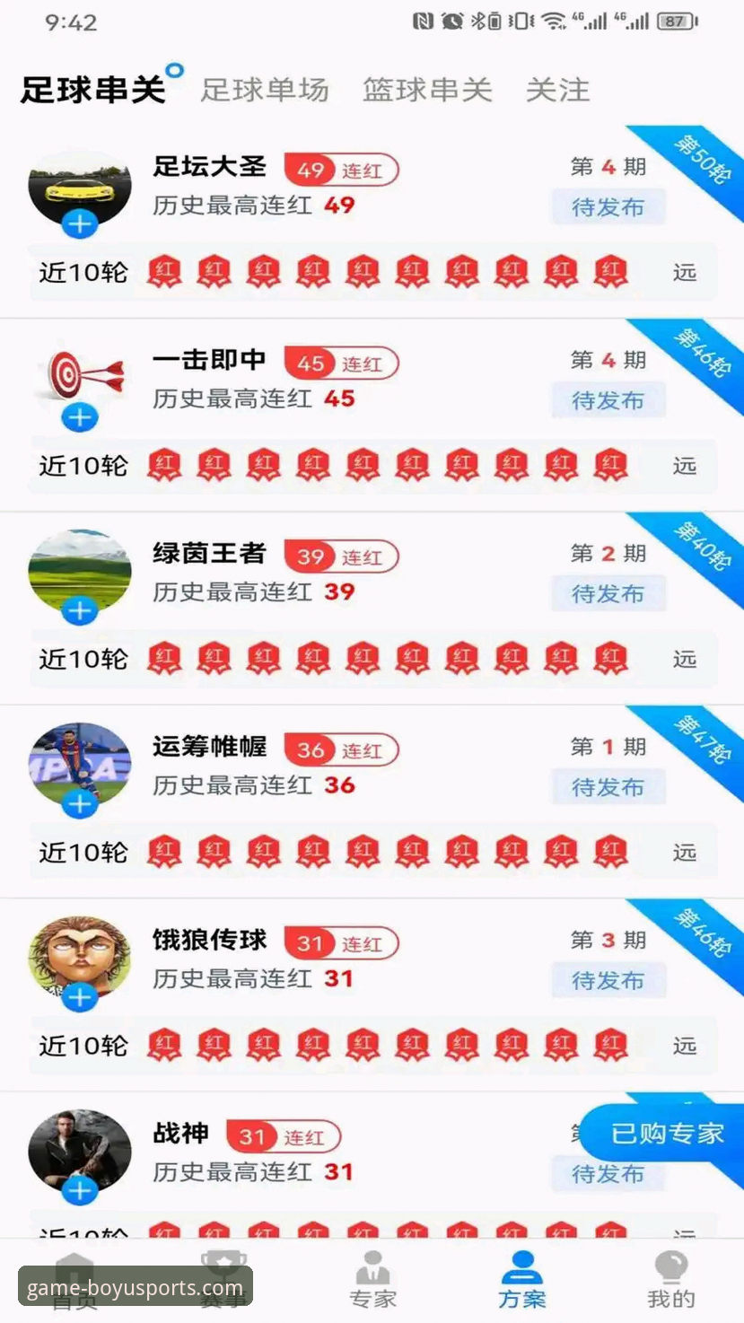 博鱼体育APP安装 揭秘博鱼体育APP安装背后的技术革新:你不知道的流畅体验真相
