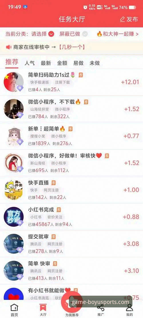博鱼体育平台下载 揭秘博鱼体育平台下载背后的真相:安全、版本与用户真实体验