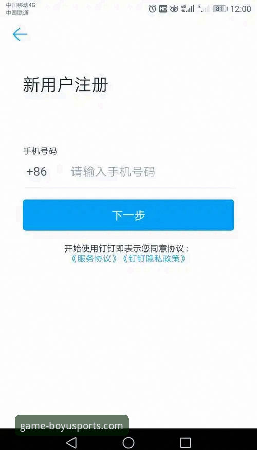 2026博鱼体育APP安装 2026博鱼体育APP安装全攻略:从下载到使用的完整指南