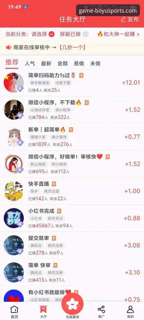 从新手到常客：我的博鱼体育官方平台使用心得与下载指南